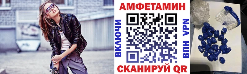 Купить  Куровское  АМФЕТАМИН Premium 