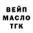 Кетамин VHQ Ozi Ozdea