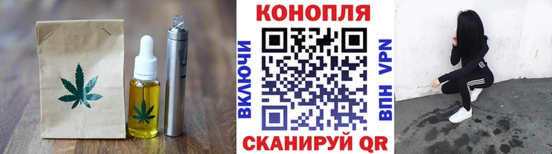 Cannafood конопля Куровское