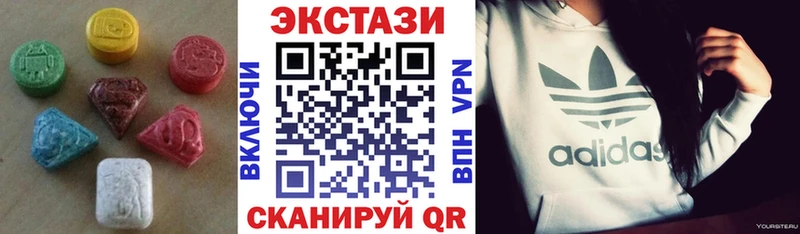 Экстази VHQ  Купить где  Куровское 