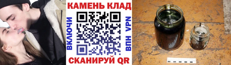 Купить  Куровское  Гашиш Premium 