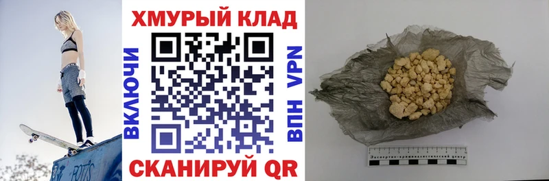 Купить  Куровское  ГЕРОИН гречка 