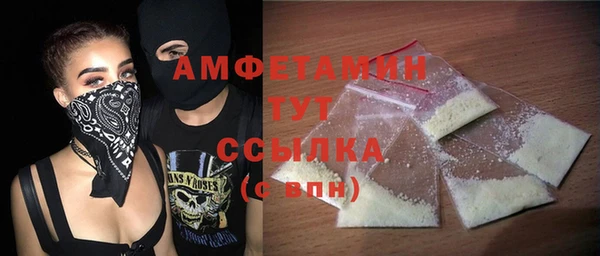 гидра Волосово