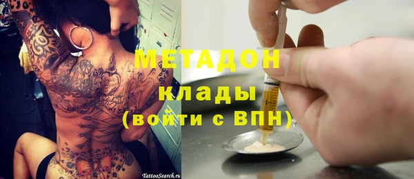 гидра Волосово