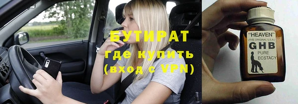 метамфетамин Волоколамск