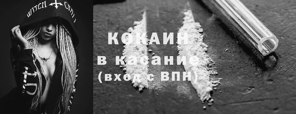 трава Володарск