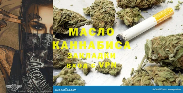 гидра Волосово
