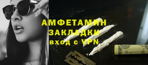 трава Володарск