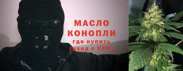 трава Володарск