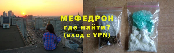 трава Володарск