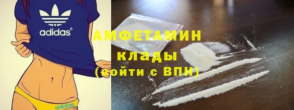 трава Володарск