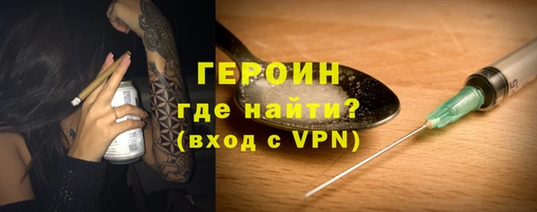 гидра Волосово