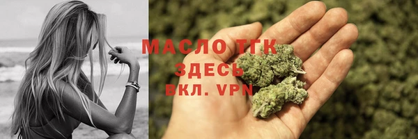 гидра Волосово