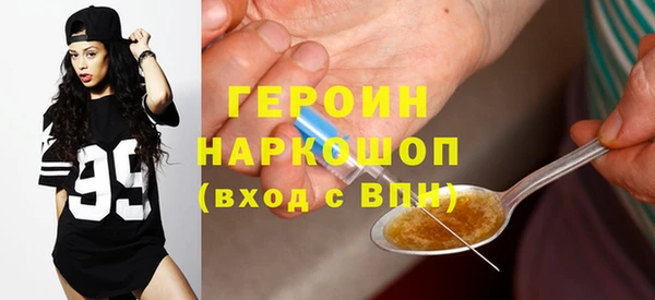 метамфетамин Волоколамск