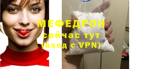 трава Володарск