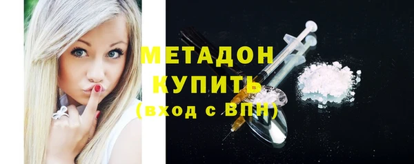гидра Волосово
