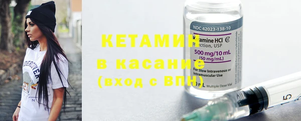 трава Володарск