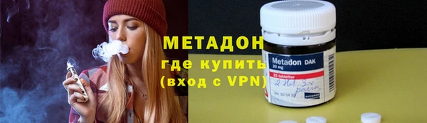 трава Володарск
