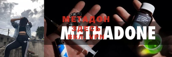 трава Володарск