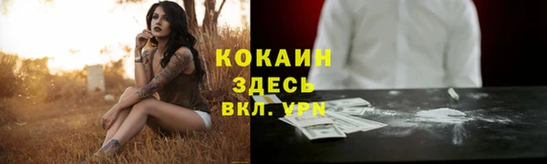 трава Володарск