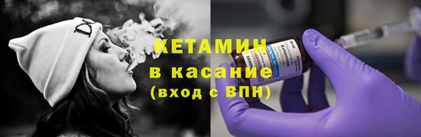 трава Володарск