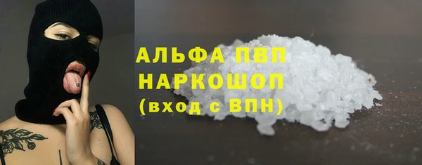 гидра Волосово