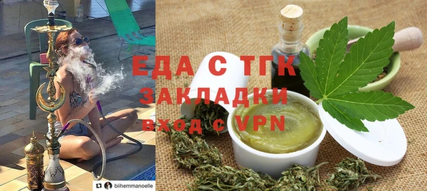 гидра Волосово