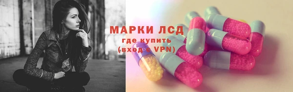 трава Володарск