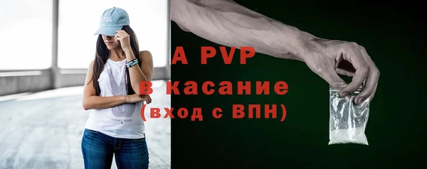 гидра Волосово
