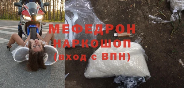 метамфетамин Волоколамск