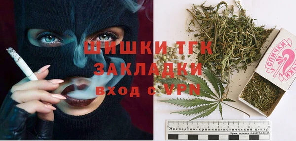 метамфетамин Волоколамск