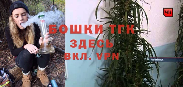 метамфетамин Волоколамск