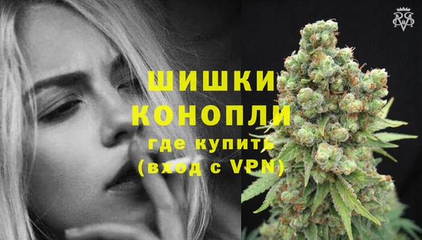 метамфетамин Волоколамск