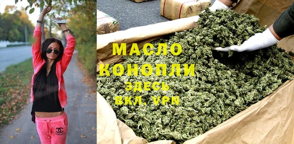 метамфетамин Волоколамск