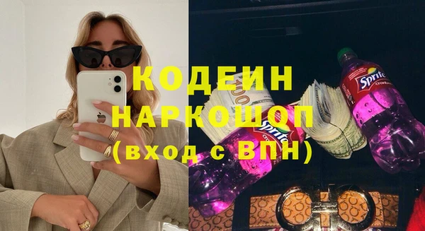 гидра Волосово