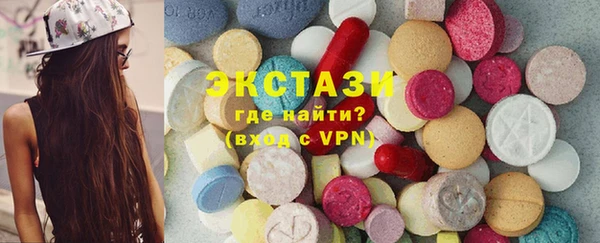 гидра Волосово