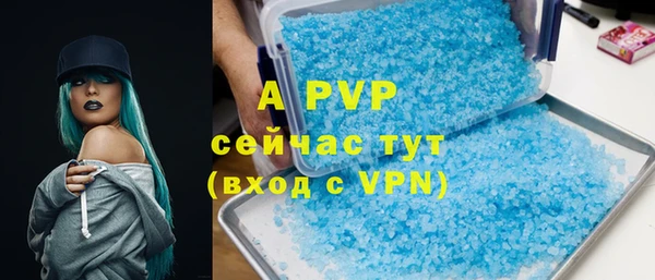 трава Володарск