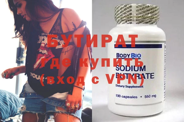 метамфетамин Волоколамск