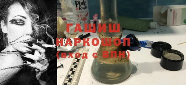 трава Володарск