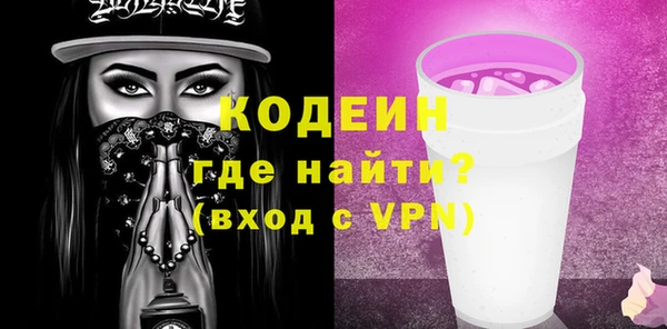 метамфетамин Волоколамск