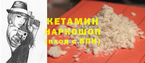гидра Волосово