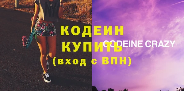 трава Володарск