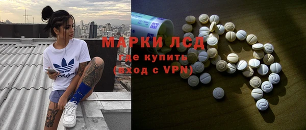 гидра Волосово