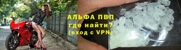 трава Володарск