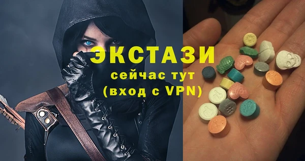 метамфетамин Волоколамск