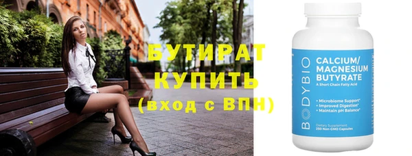 метамфетамин Волоколамск