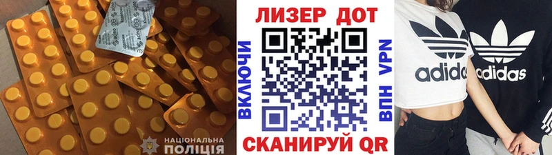 Купить закладки  Куровское  Лсд 25 экстази ecstasy 
