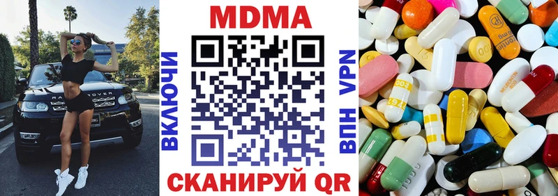 Купить где  Куровское  МДМА молли 
