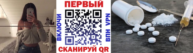 Метамфетамин витя  Купить  Куровское 